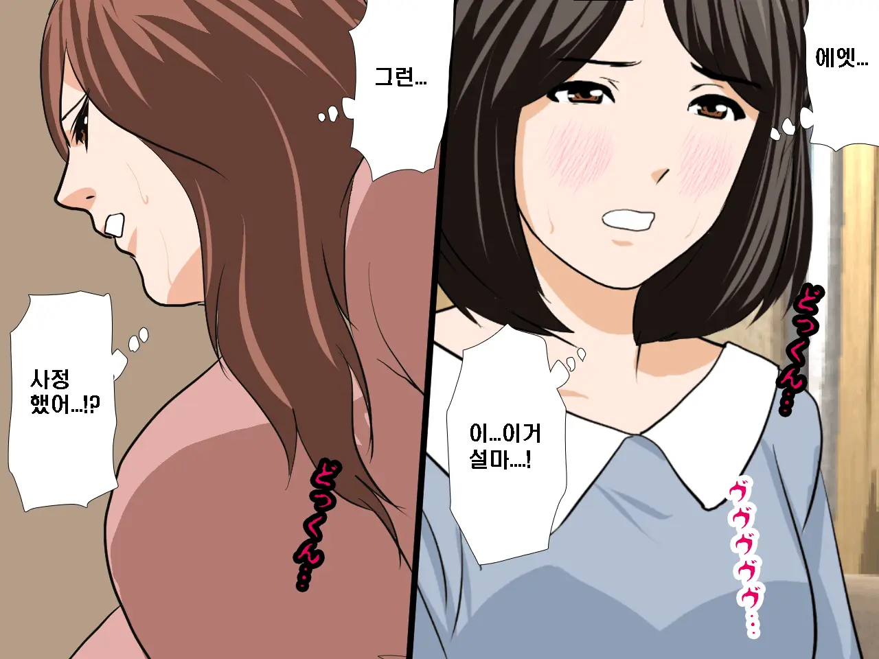 Saimin Seikyouiku 8 | 최면성교육 제8화